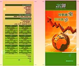 资本是推动科技成果产业化的关键因素资本市场是连接科技资本和产业的枢纽