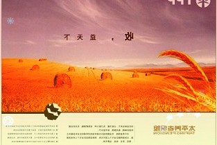 国际电工委员会已正式发布面向工业自动化应用的工业互联网系统功能架构该架构由我国自主研发