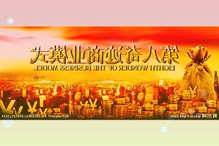 水价将按“准许成本加合理收益”核定