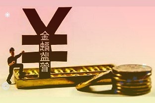 豫联集团及中孚实业重整草案获债权人表决通过